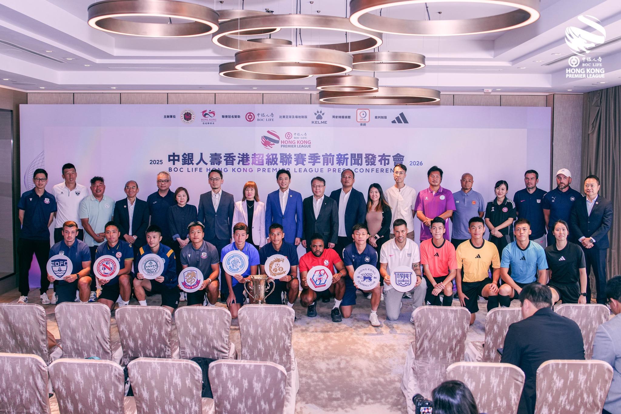 新賽季港超聯記者會。(港超聯fb)