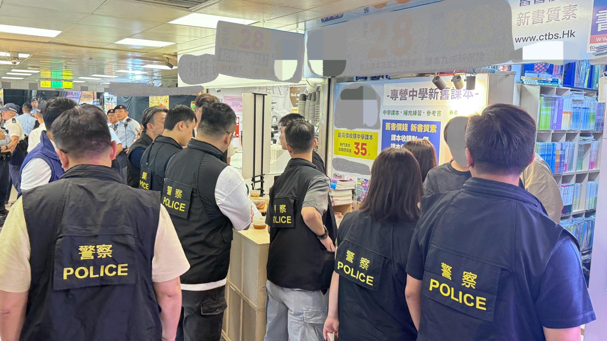 葵青警區聯同新界南總區刑事部及機動部隊人員於葵涌廣場進行高調巡邏(葵青警區fb)