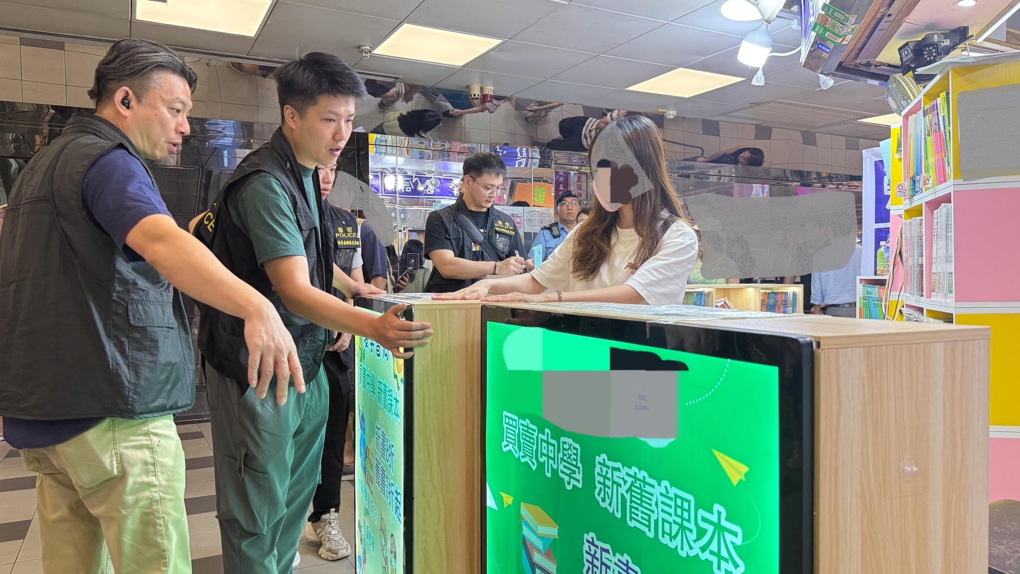 葵青警區聯同新界南總區刑事部及機動部隊人員於葵涌廣場進行高調巡邏(葵青警區fb)