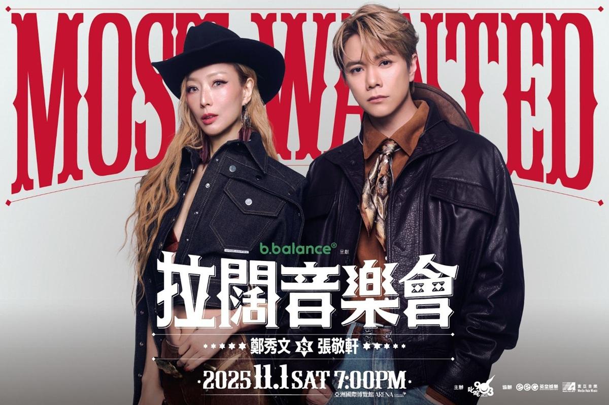 香港小姐2025|張敬軒拖港姐手仔唔緊張 預告拉闊同Sammi跳舞