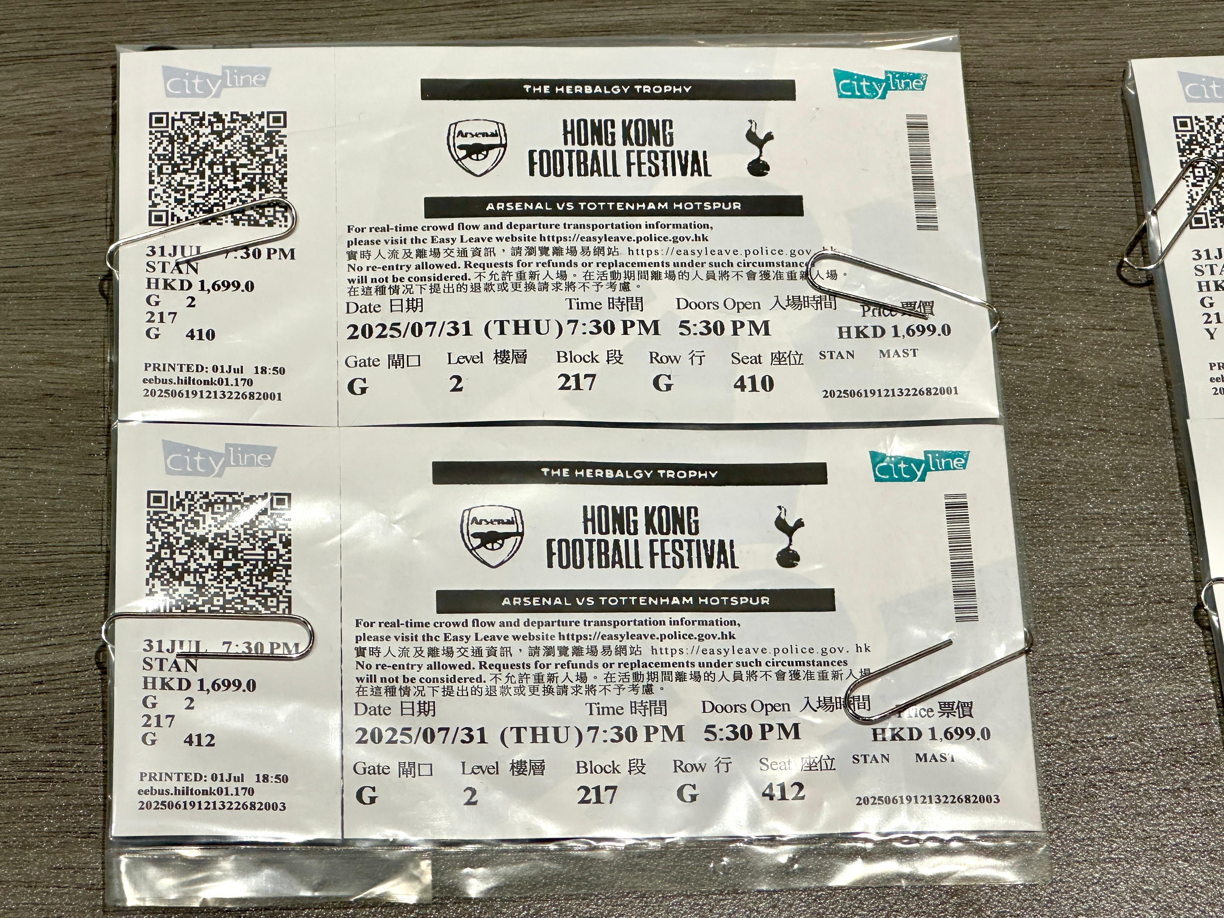 行動中檢獲大量假飛。