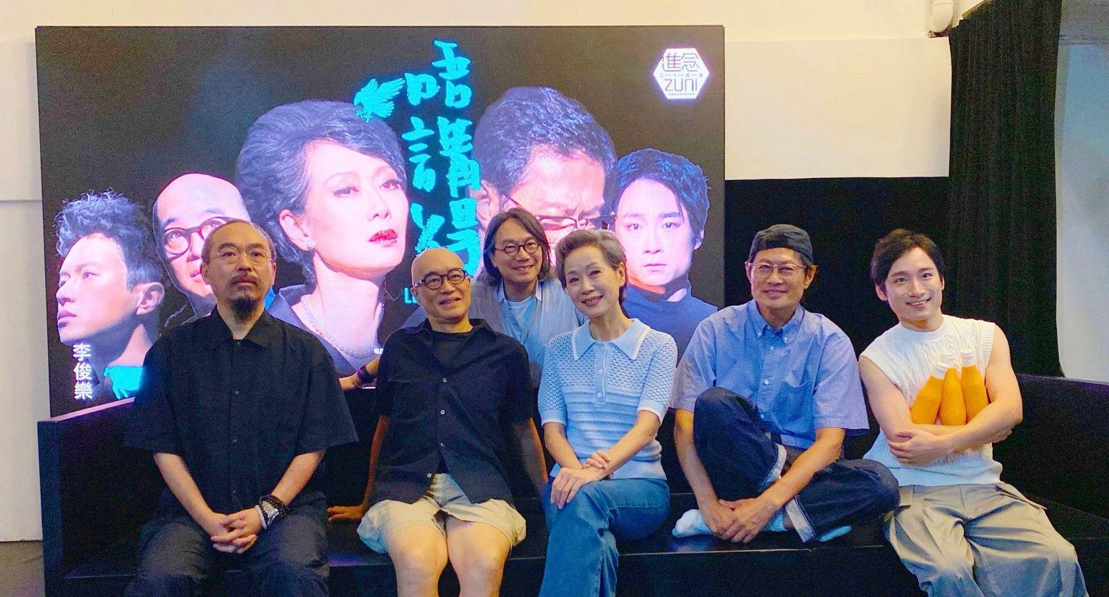 聯合藝術總監胡恩威、 楊永德、監製陳善之、葉童、 黃德斌、翁煒桐