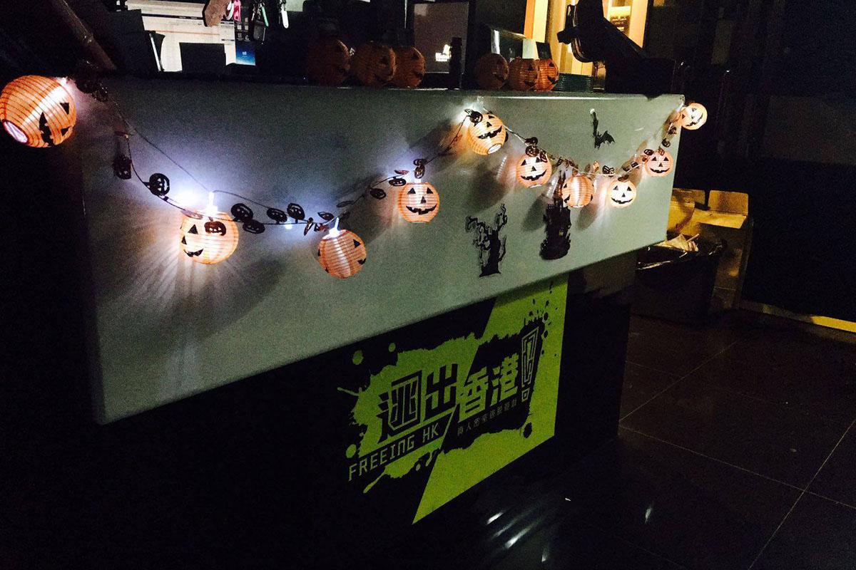 「逃出香港」將於9月10日結業。(網上圖片)