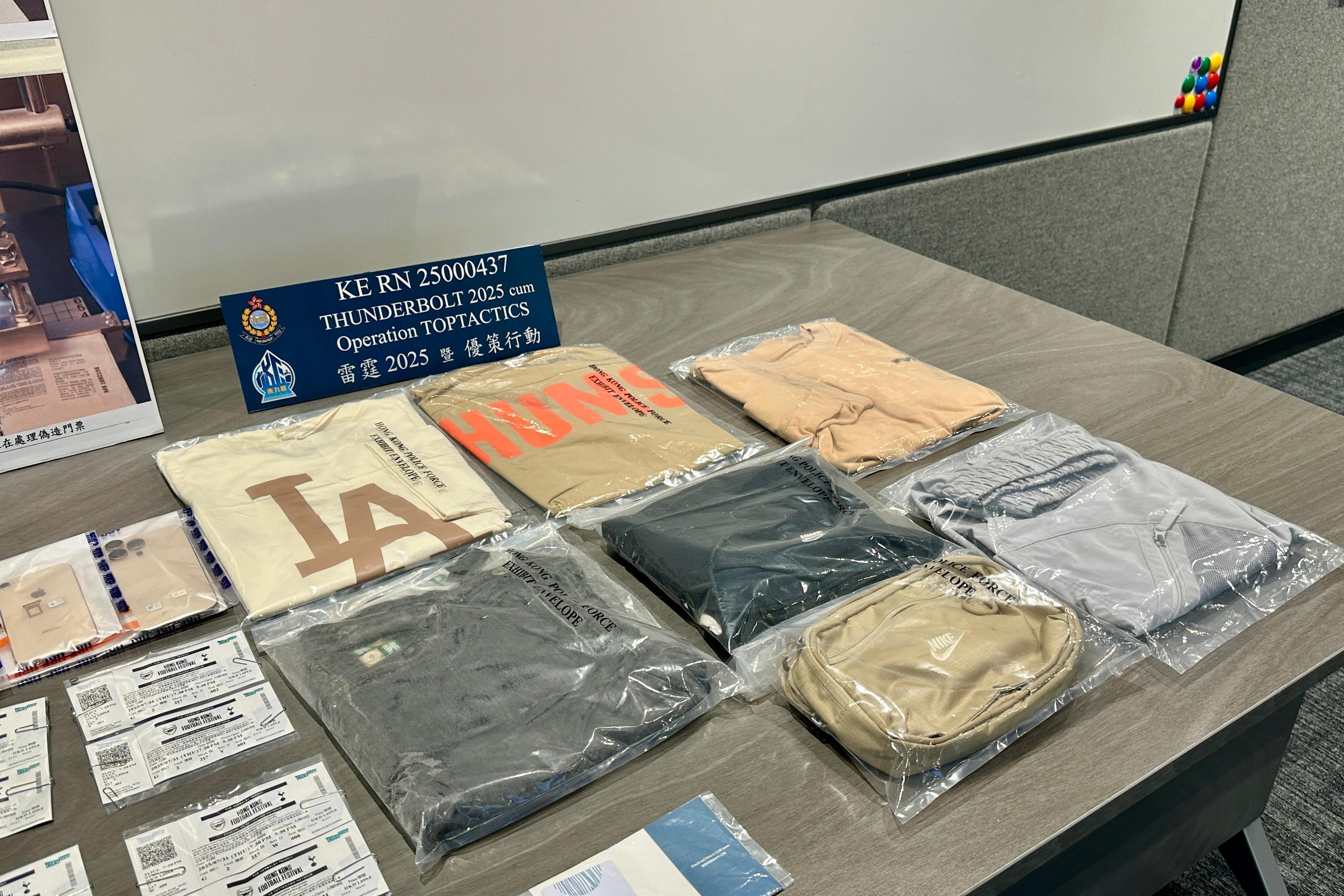 行動中12人被捕。