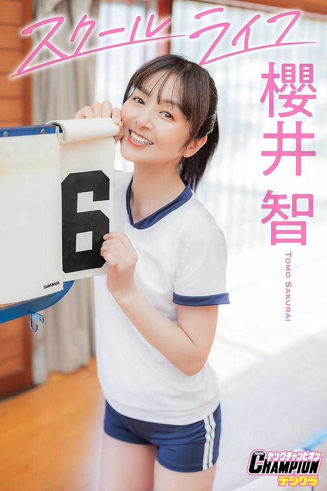 櫻井智是偶像歌手出身,後來轉戰配音領域。