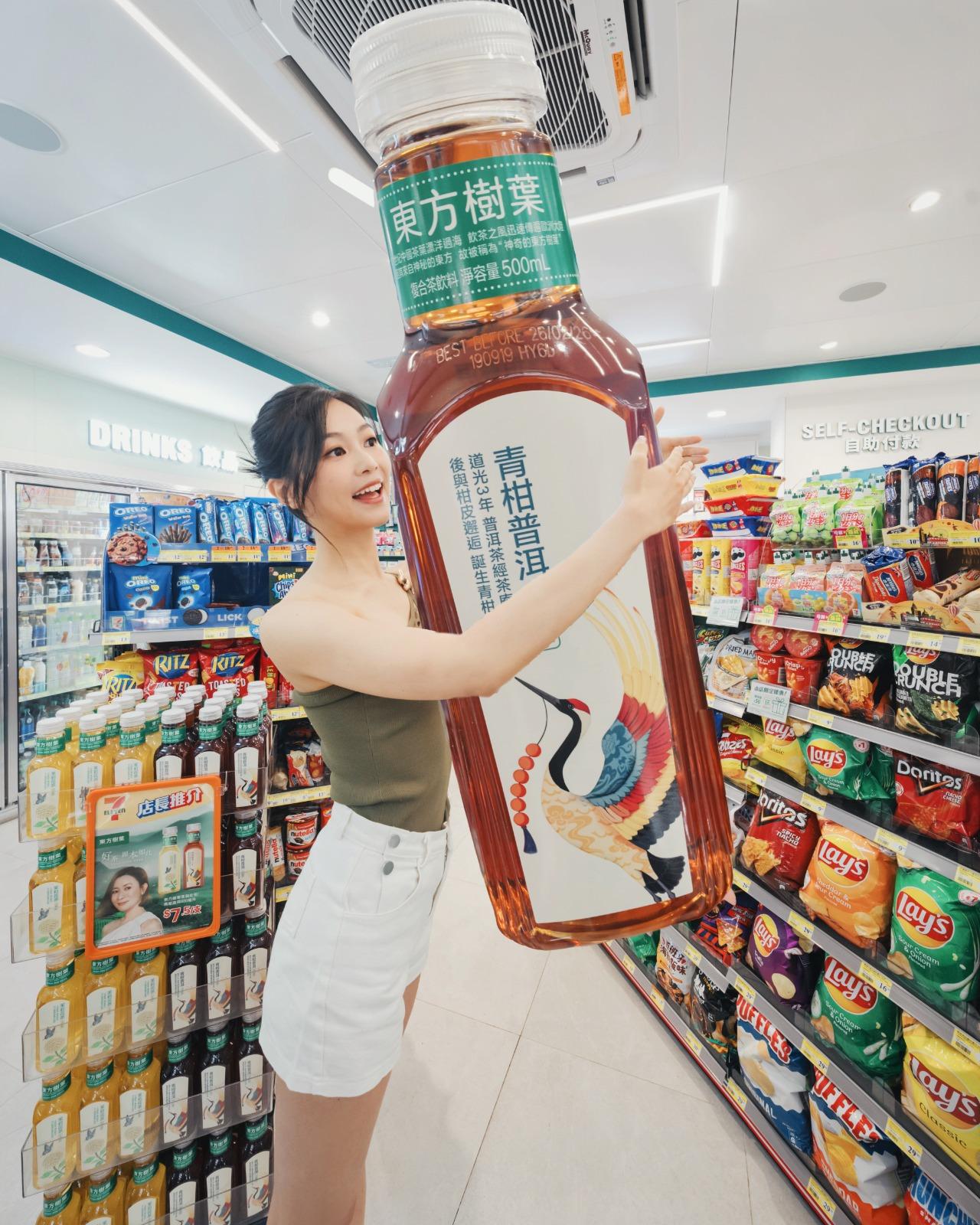 知道「東方樹葉」推出限定優惠,Rosita立即去掃貨。