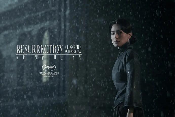 舒淇主演電影《狂野時代》,入圍釜山影展於主競賽單元角逐。