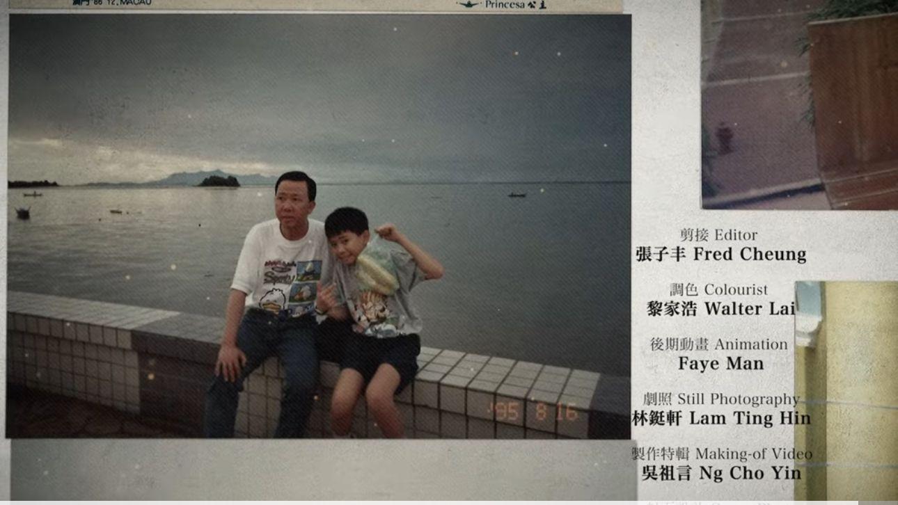 尹光在MV彩蛋公開多張父子合照。