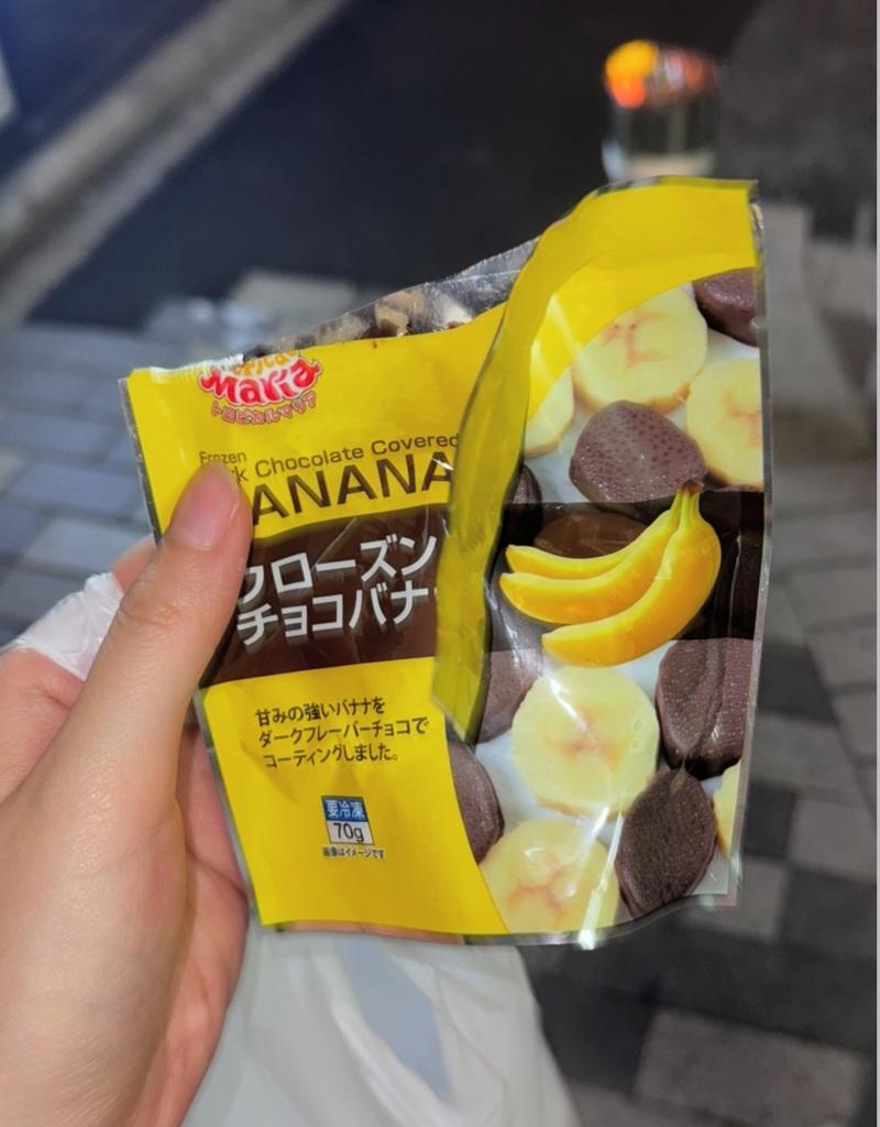 阿妹@Lolly Talk日本街頭穿自製性感背心