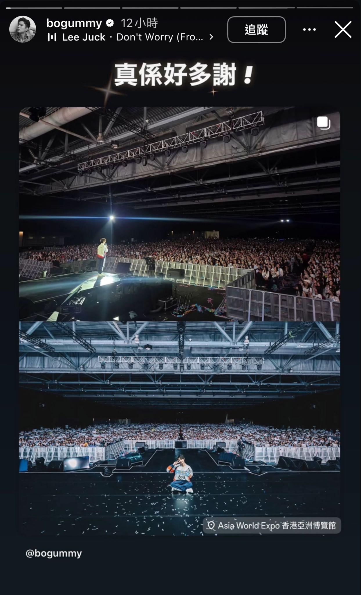 朴寶劍趁離港時特別出story多謝香港fans。