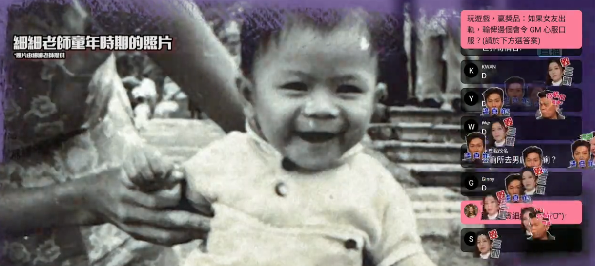 細細老師兒時精靈可愛。