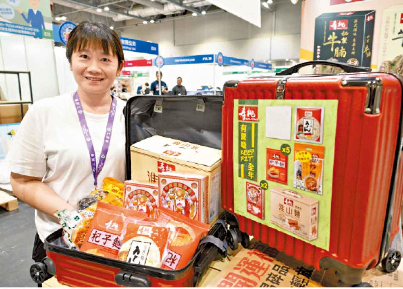 第5屆工展會購物節