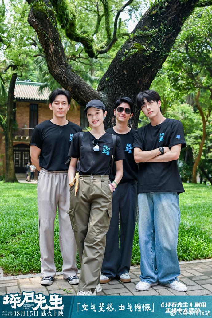 顏秋越近日在內地不同地方宣傳自己有份參演的《坪石先生》。