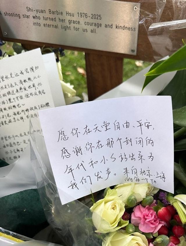 有粉絲手寫卡片。