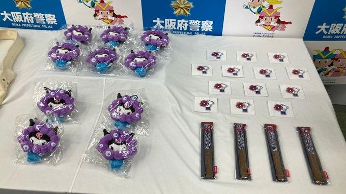 兩名大學生在世博會盜竊的商品。(日本電視台)