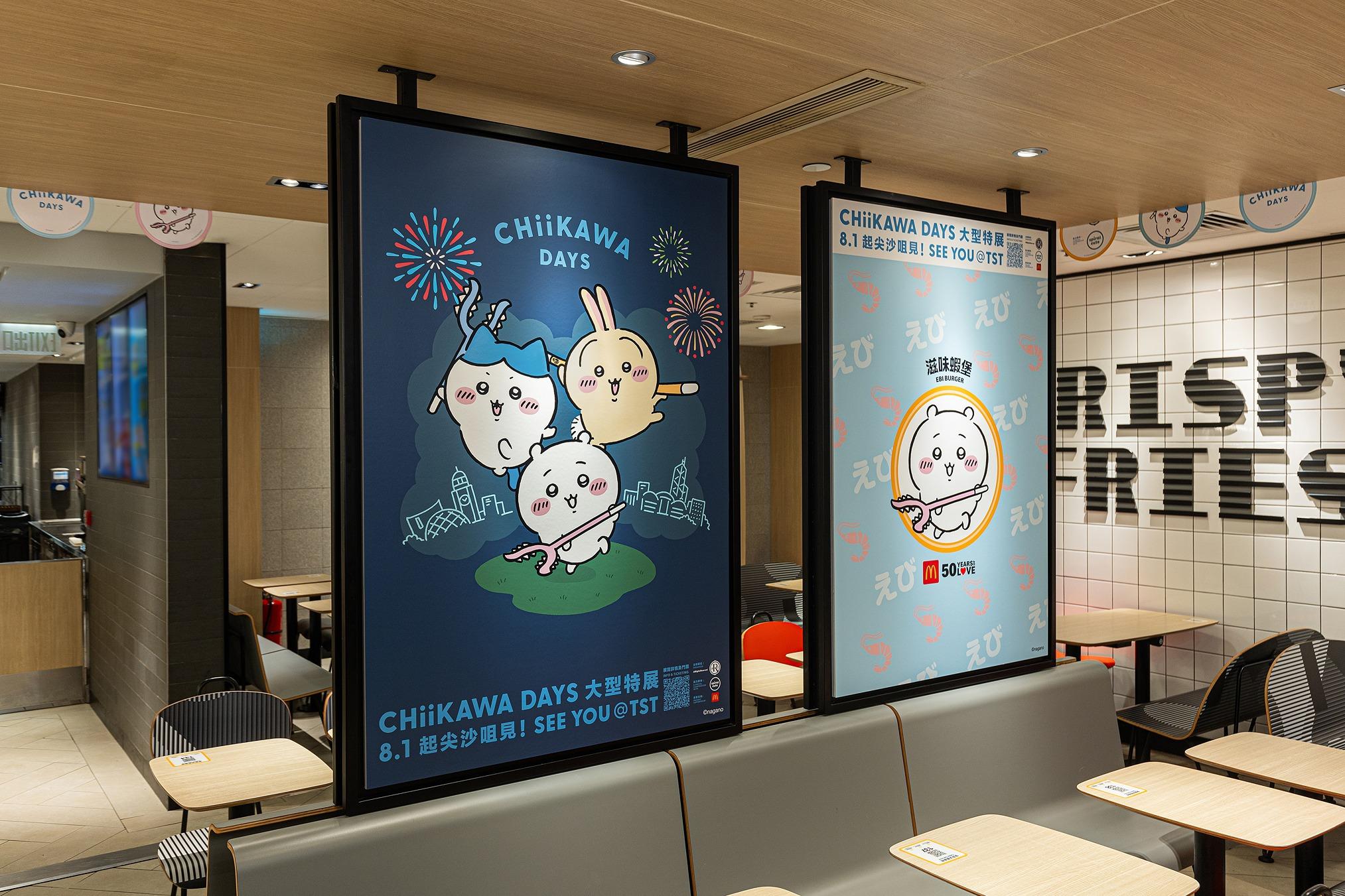 德福廣場主題店由入口、點餐櫃檯到用餐區均佈滿琳瑯滿目的「CHIIKAWA DAYS」大型特展旗海裝飾以及大型角色紙牌