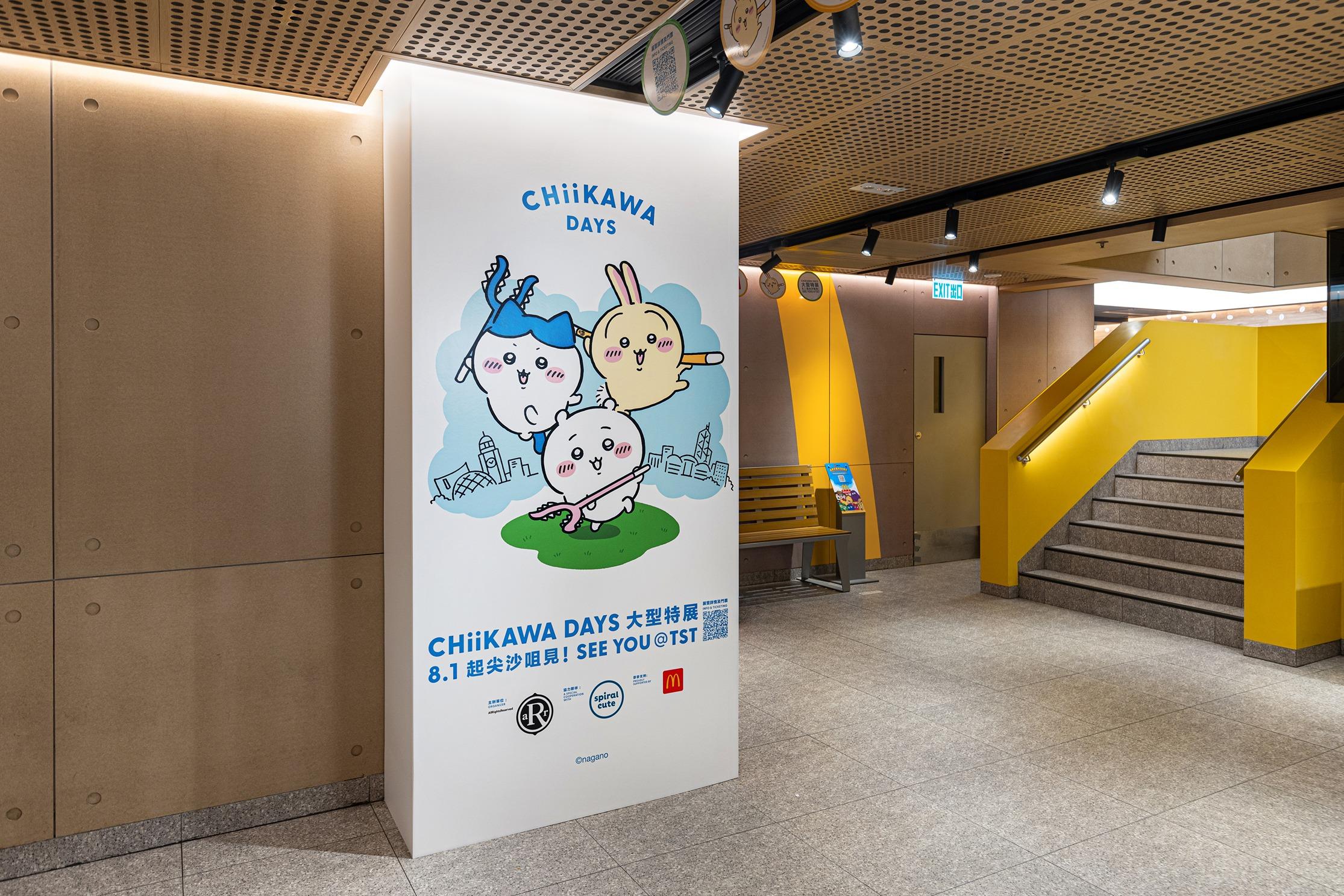 銅鑼灣怡和街主題店除了旗海裝飾、玻璃櫥窗裝飾、巨型角色紙牌外,更設有打卡牆以及海報掛畫