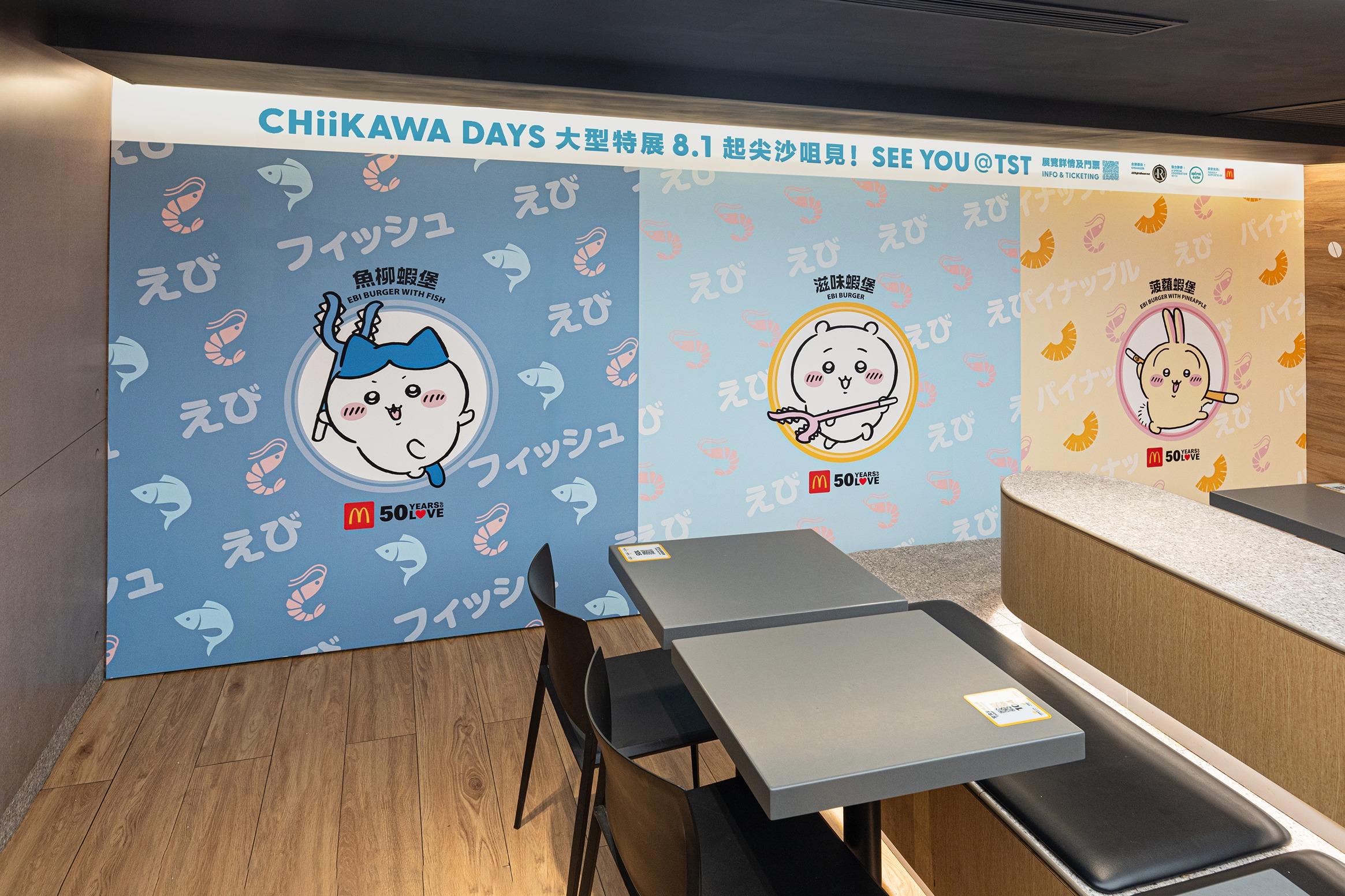 銅鑼灣怡和街主題店除了旗海裝飾、玻璃櫥窗裝飾、巨型角色紙牌外,更設有打卡牆以及海報掛畫