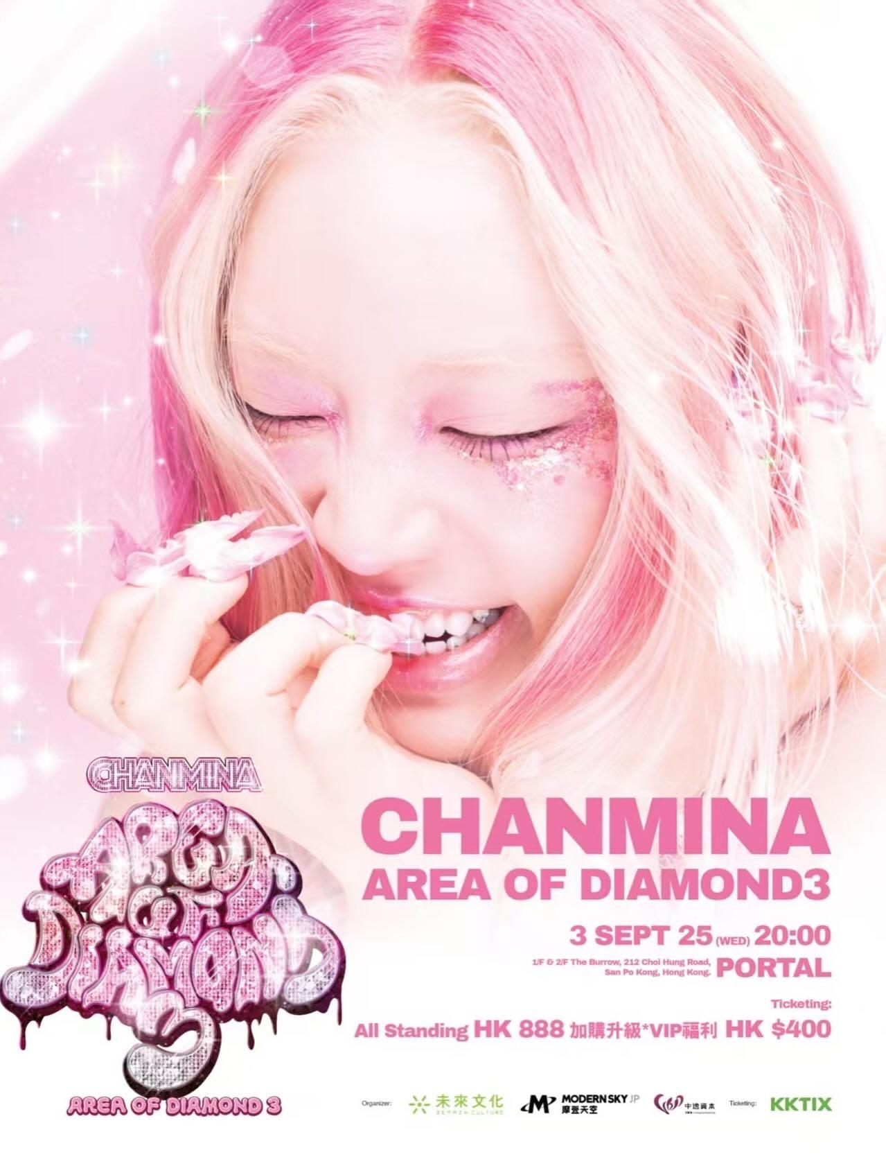 CHANMINA《AREA OF DIAMOND3》宣傳海報。