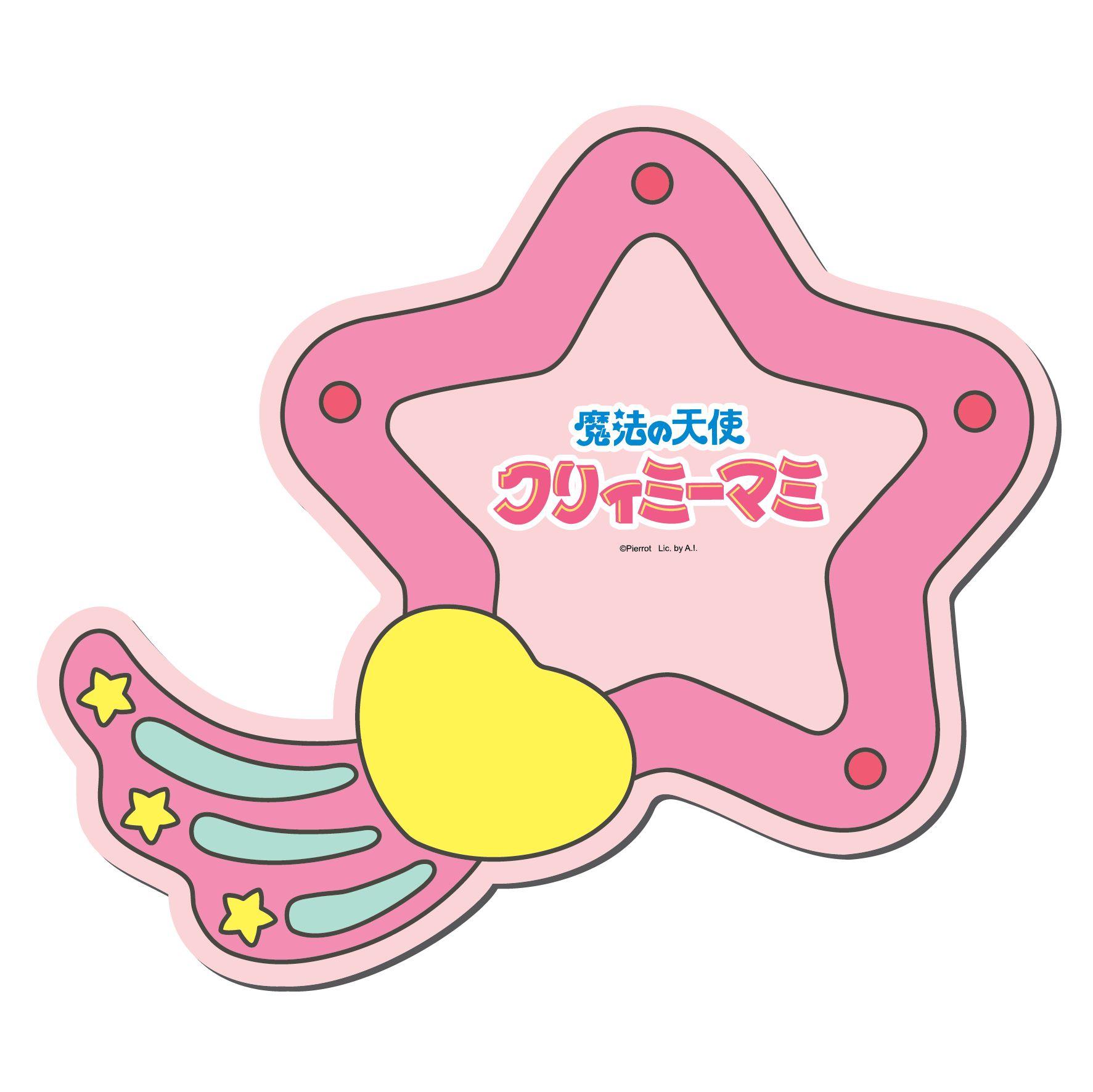 我係小忌廉吸水地氈 Mat25-CM03 預購價 $109