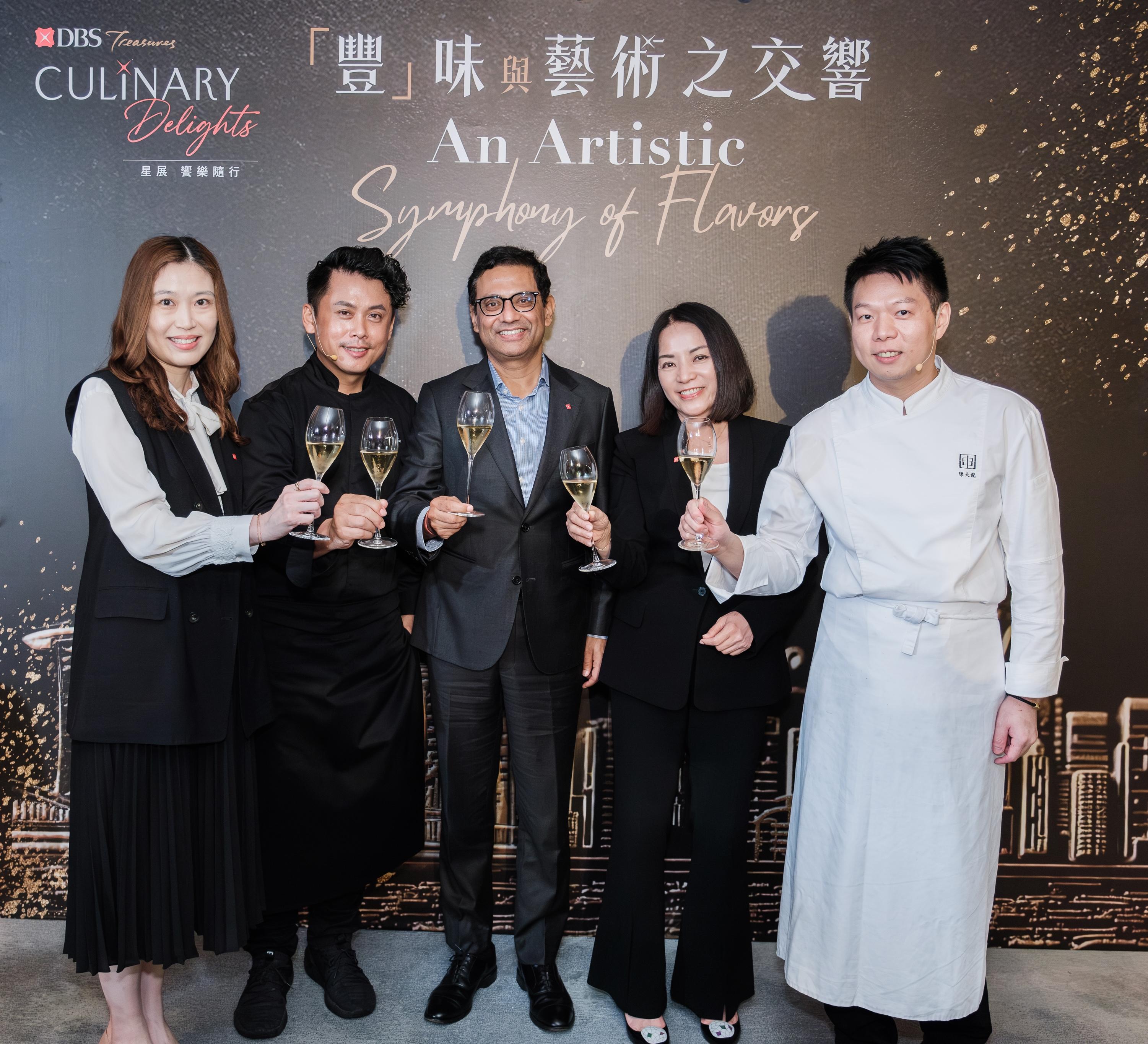 (左起)星展 香港區零售銀行業務及財富管理豐盛理財及分行網絡業務主管 關家敏小姐、 星級大廚 陳皓麟先生、星展(香港)香港區零售銀行業務及財富管理總監 Mr. Ajay Mathur、 星展 香港區零售銀行業務及財富管理豐盛理財及分行網絡業務主管 容蘭芳小姐、 The Merchants 主廚 陳天龍先生