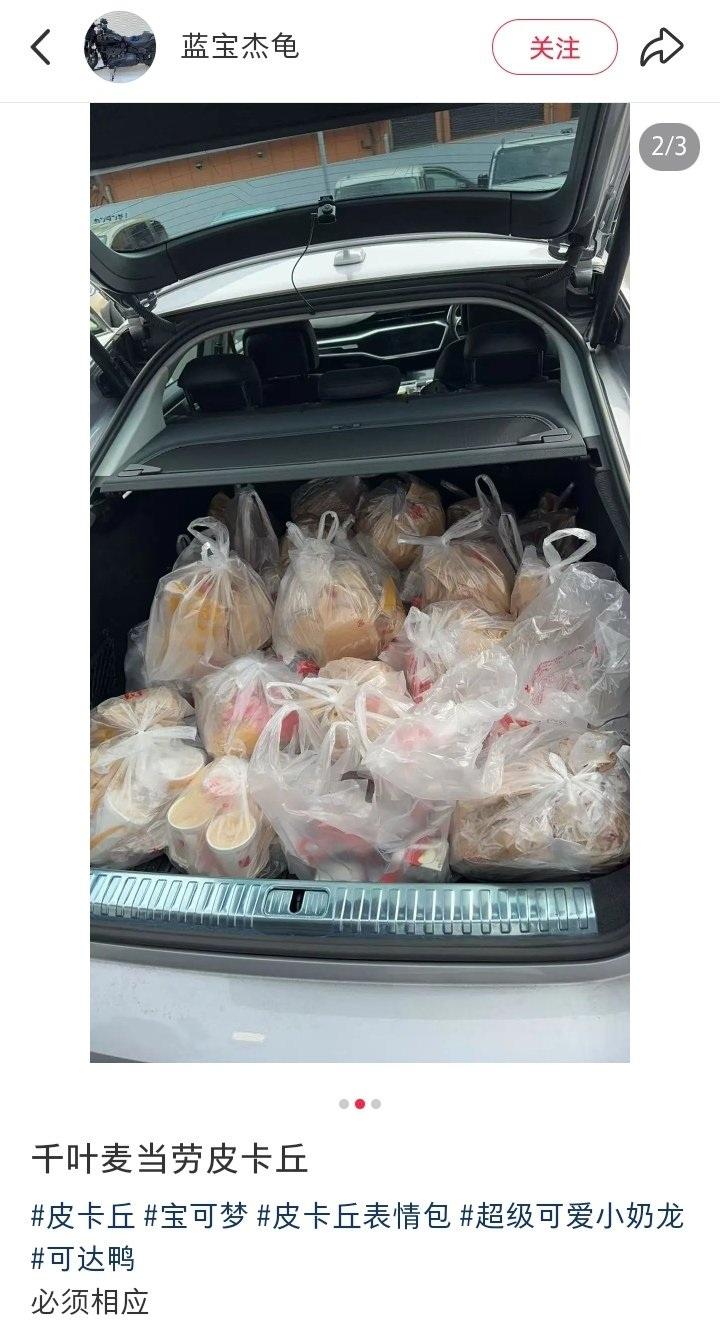 中國小紅書上出現的轉賣帖文。(網上圖片)