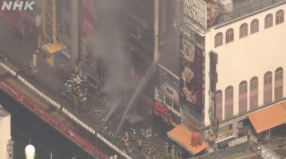 日本大阪道頓堀Donki旁一座7層建築物發生火警(影片截圖)