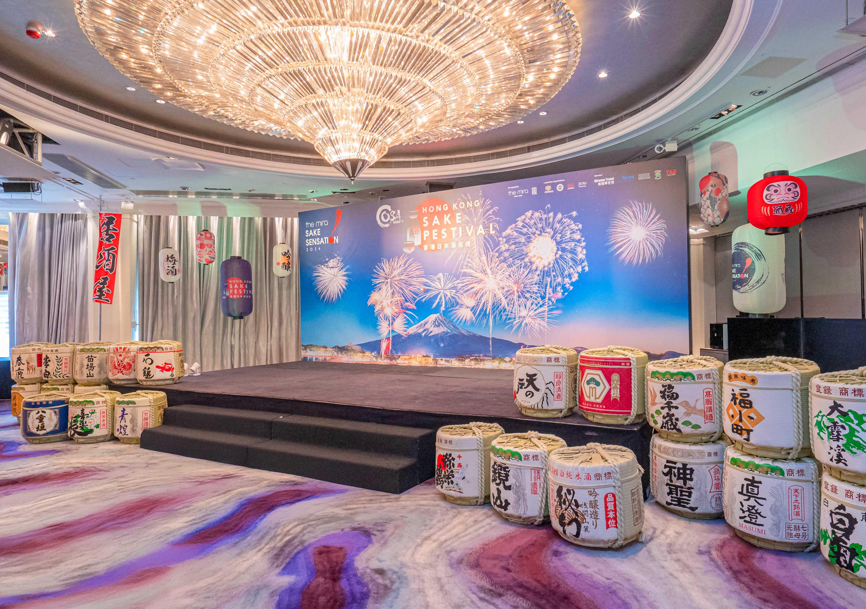 The Mira Hong Kong 第三屆「Sake Sensation」清酒盛宴