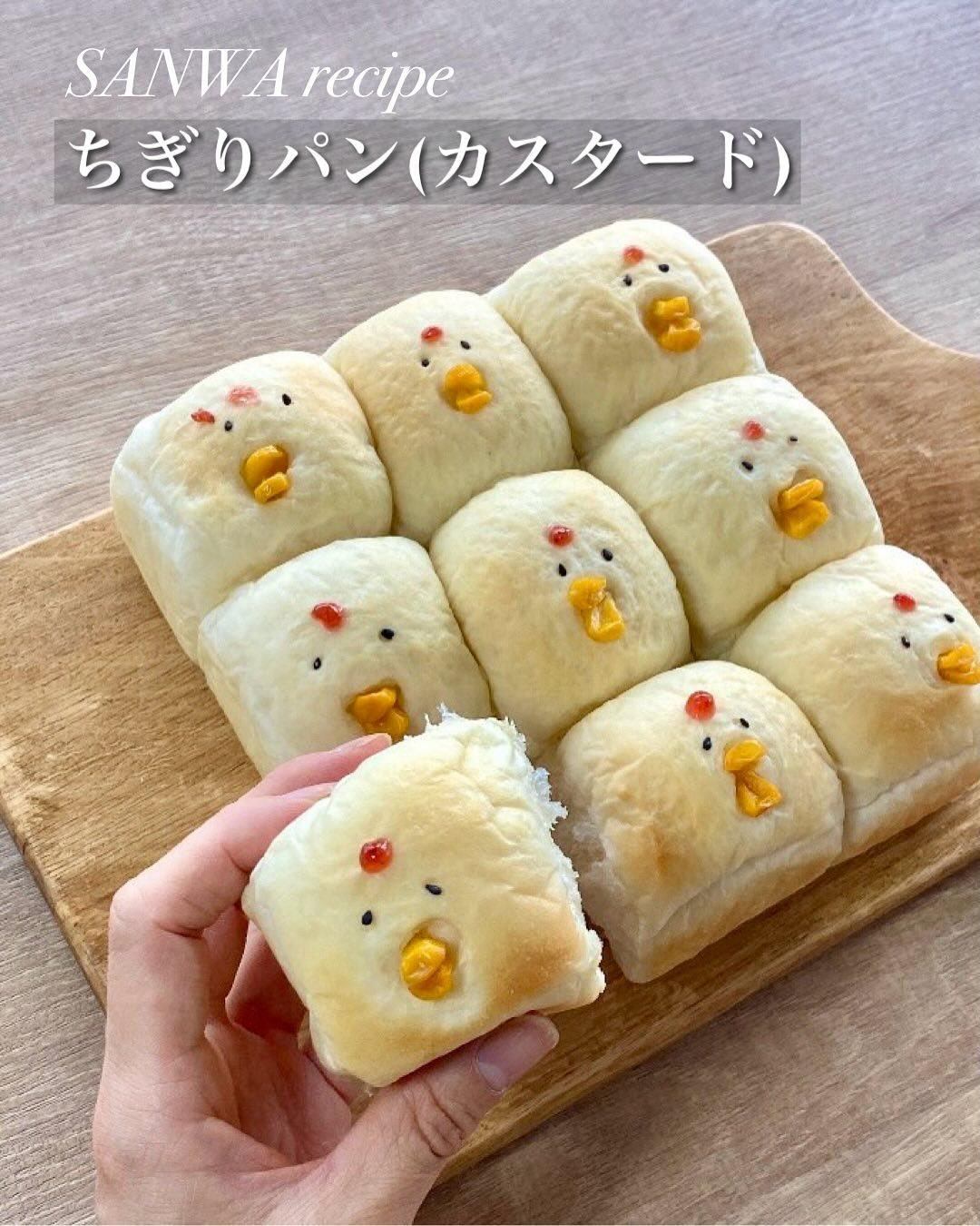 日本雞三和TORISANWA官方網站及IG提供各式雞肉料理的食譜。(圖片來源:IG@sanwagram1900)