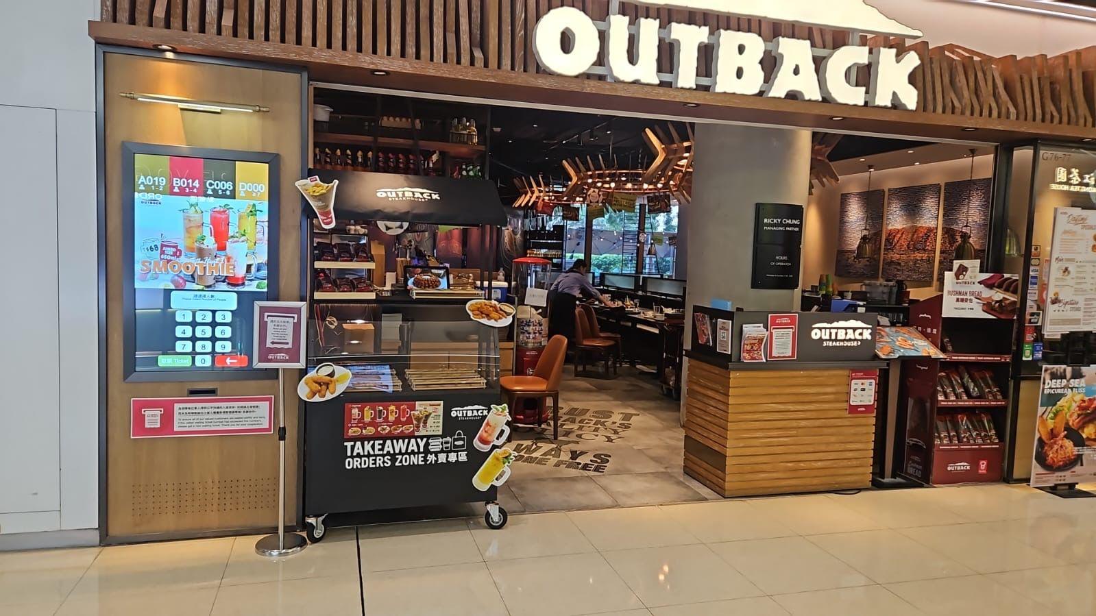 「探險小食艦」於Outback 全線分店有售。