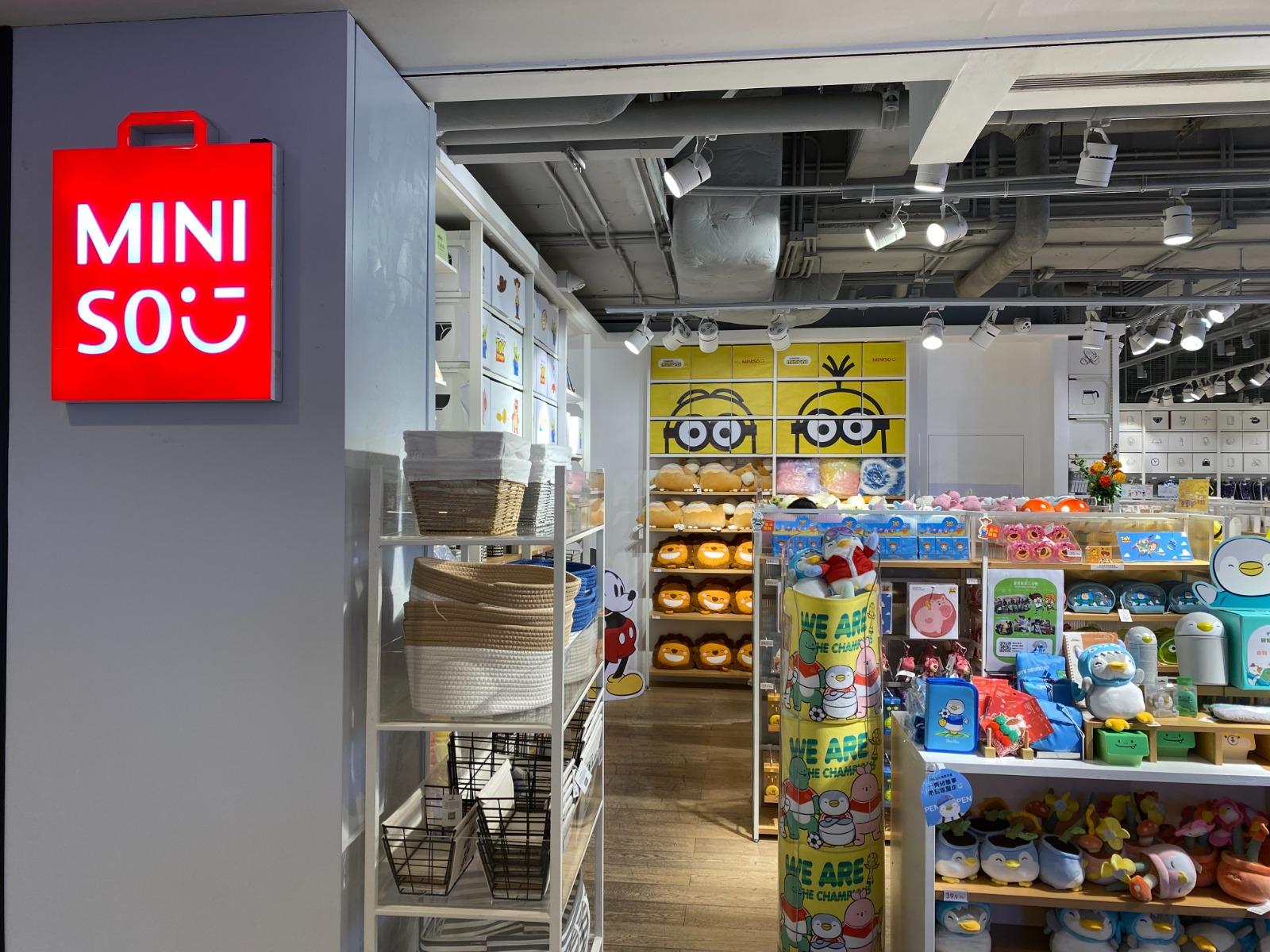 名創優品擬派特別股息每股0.0724美元。(資料圖片)