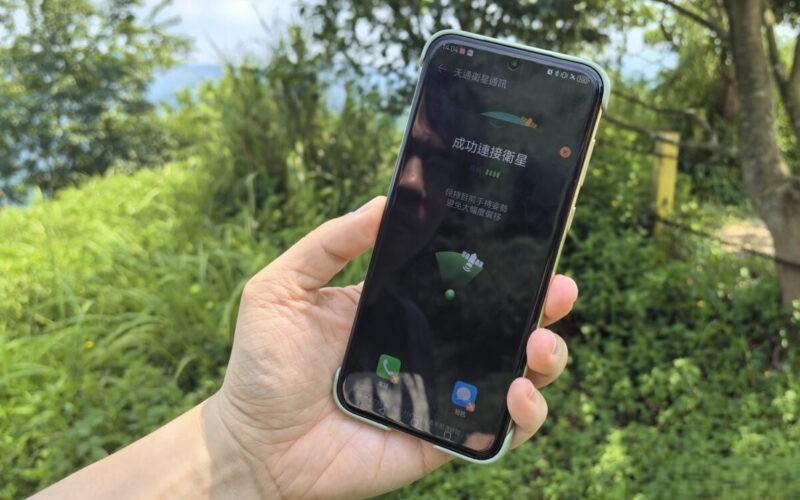 HUAWEI手機將突破地面限制實現衛星上網 今年正式開放測試!
