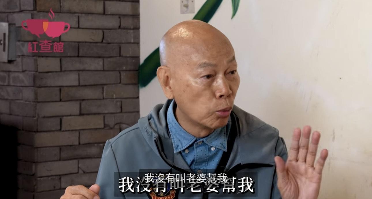 羅家英指在醫療費方面,從沒有叫老婆汪明荃幫手。