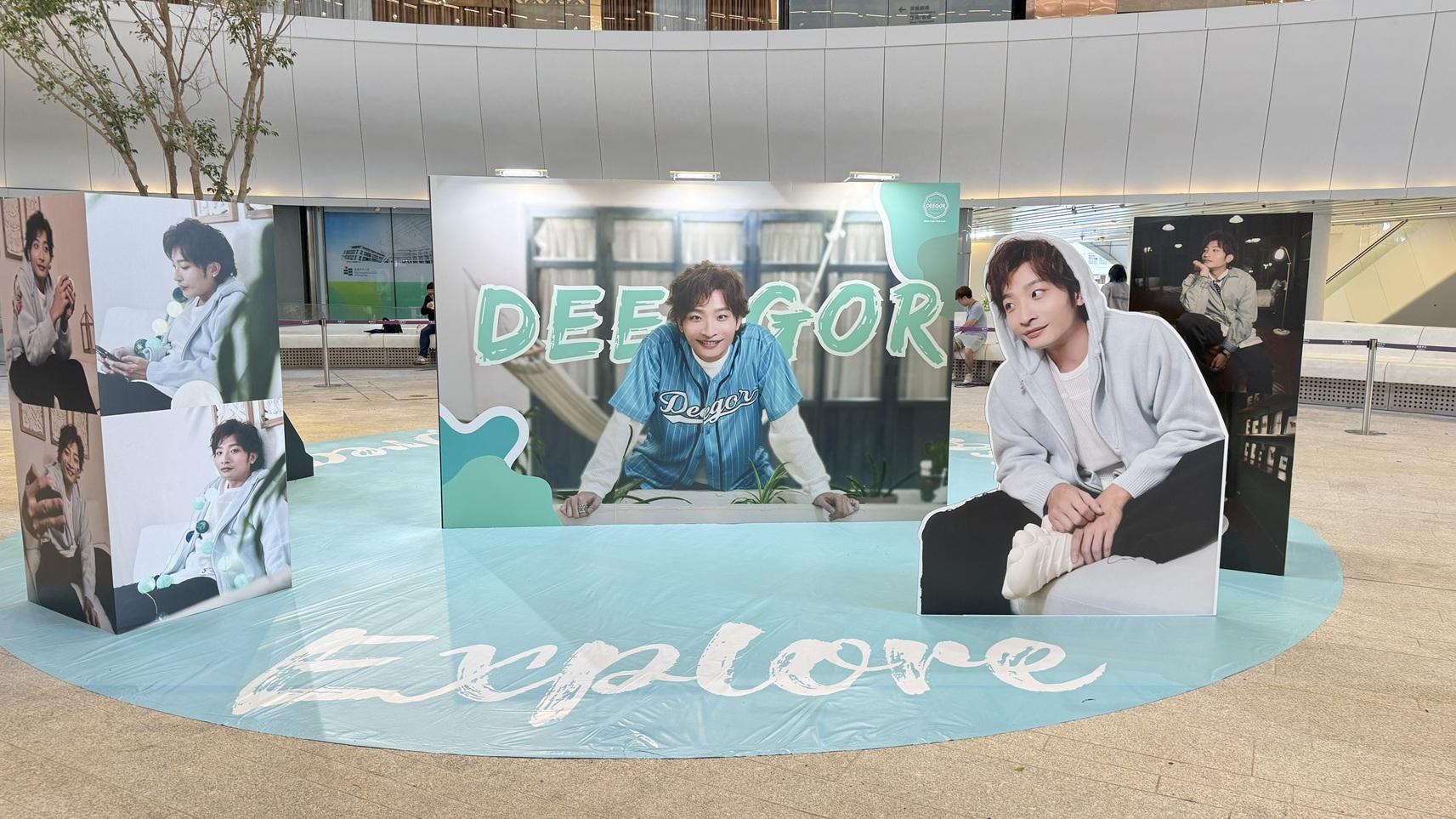 何啟華Dee哥35歲生日,獲fans在西九戲曲中心舉辦生日展。