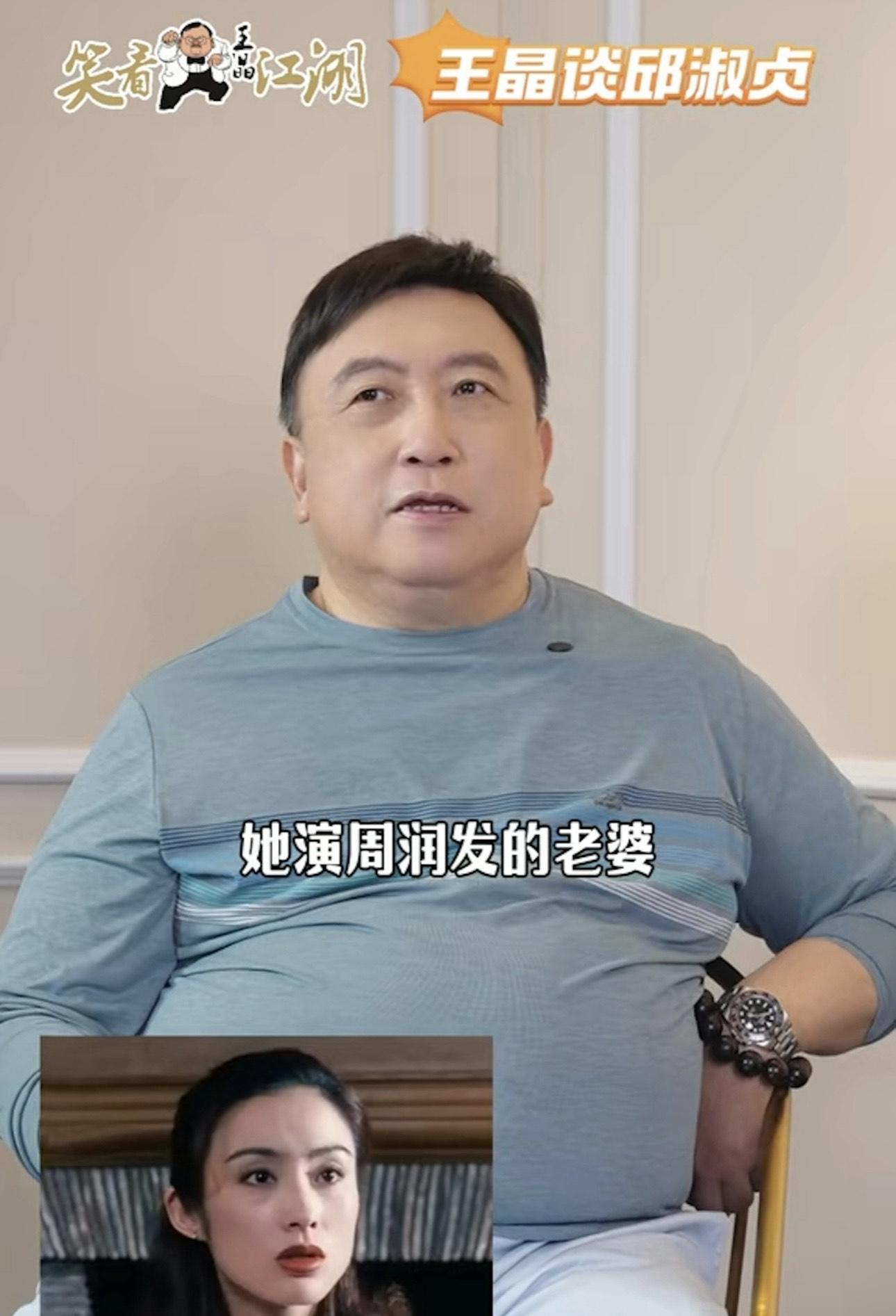 王晶透露捧紅邱淑貞疑惹另一女主角不滿 。