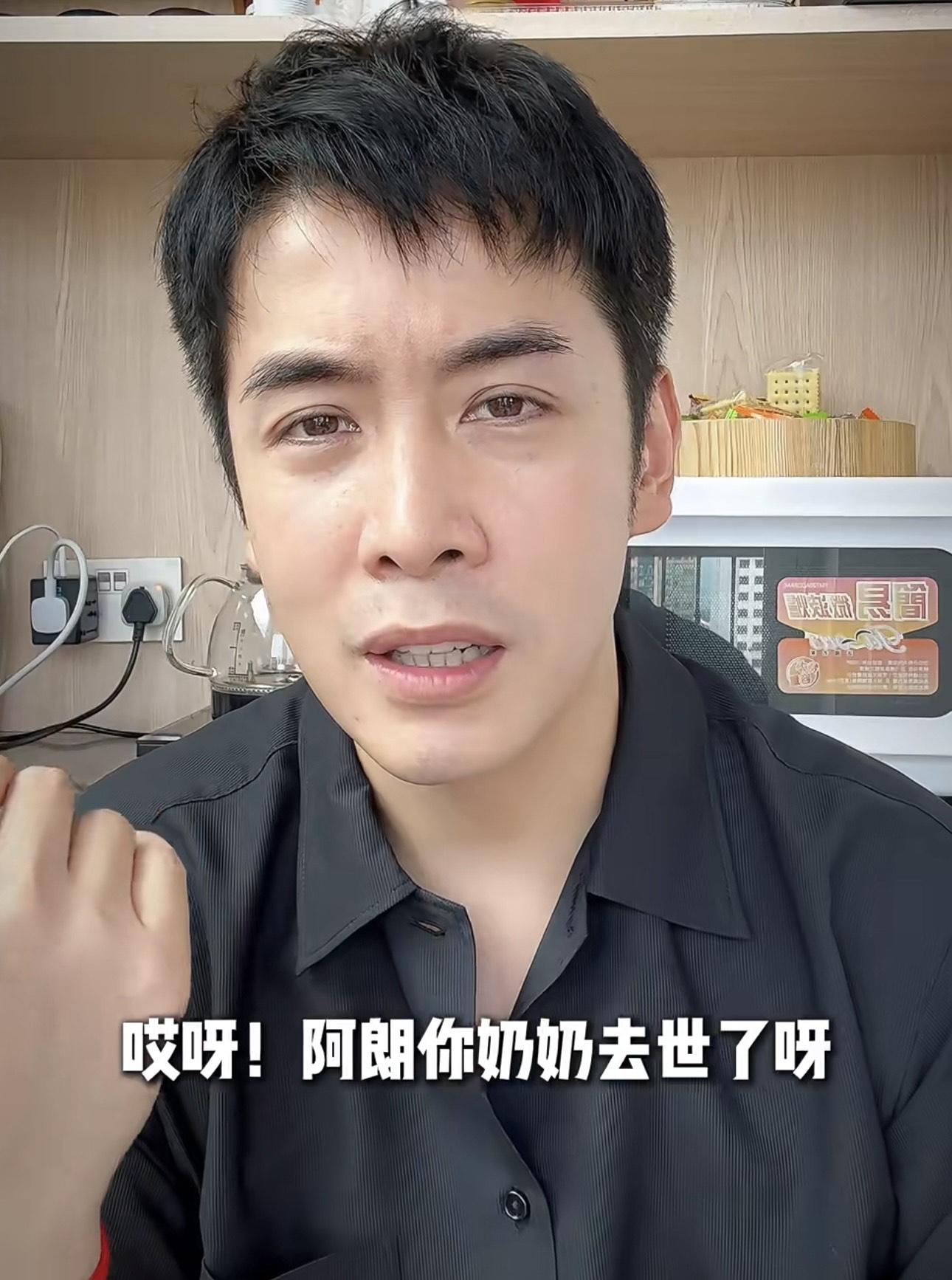 李日朗爆公司高層無情對話。