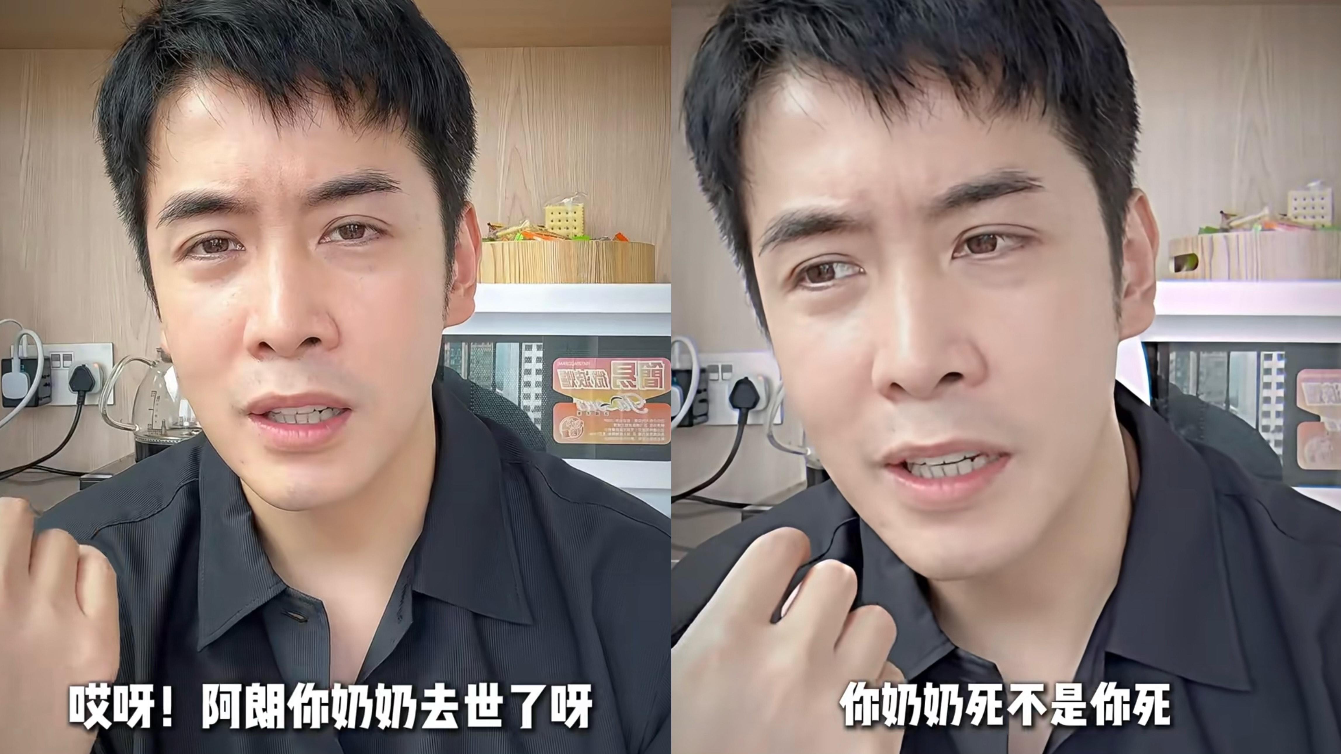 李日朗最近在新片提到自己廿多歲時生日翌日遇上嫲嫲離世,當時非常傷心的他情緒很差