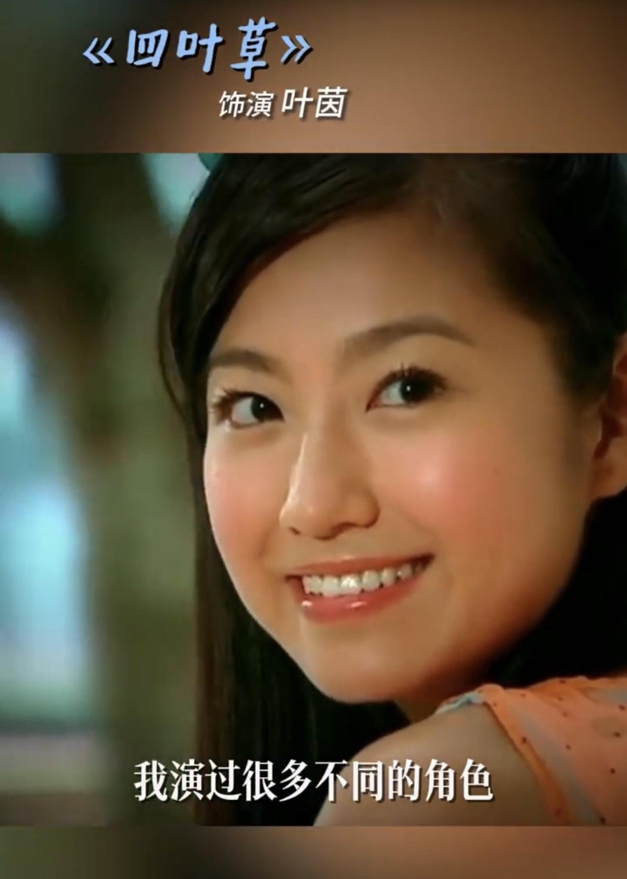 陳自瑤入行多年曾拍過無數劇集。