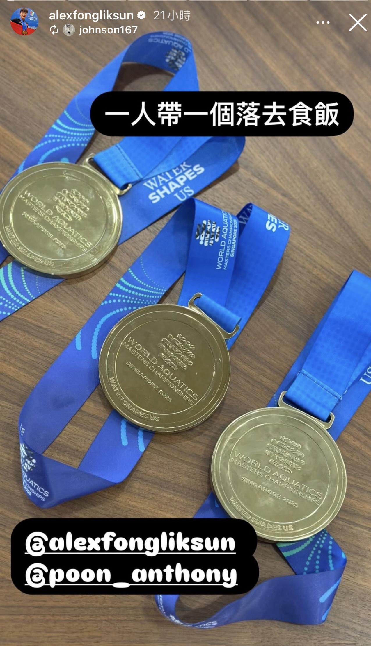 方力申奪得三面金牌。