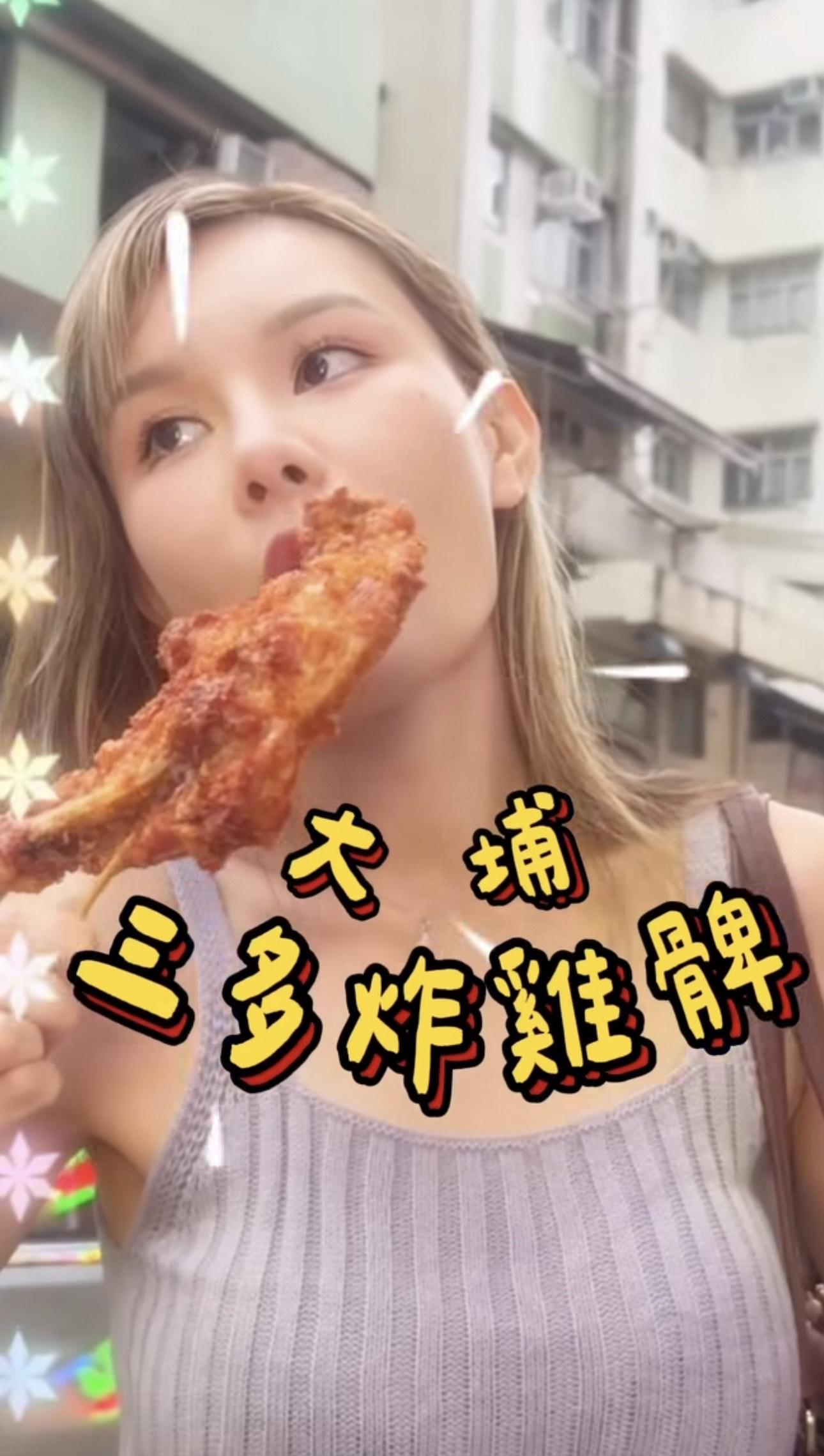 五索自爆懷孕時每日call港幣$300專車,目的是為了送一隻雞髀上山頂豪宅。