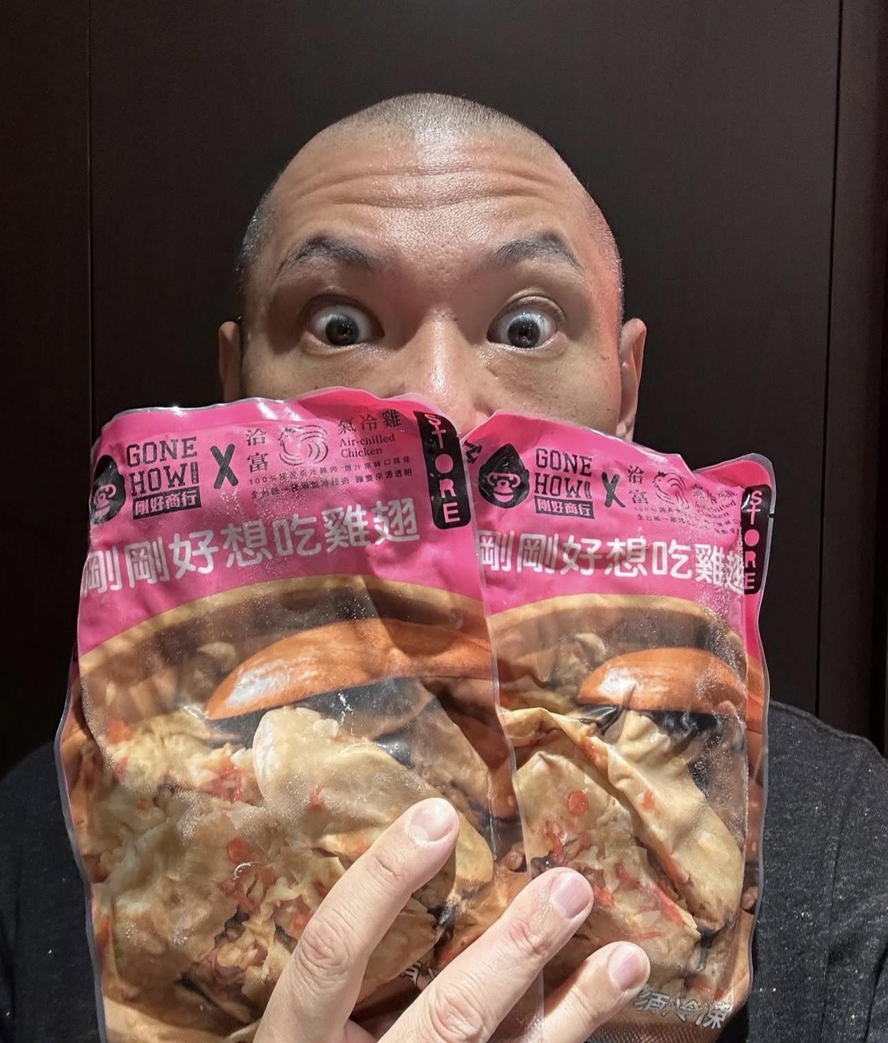 金剛近年經營雞翼生意。