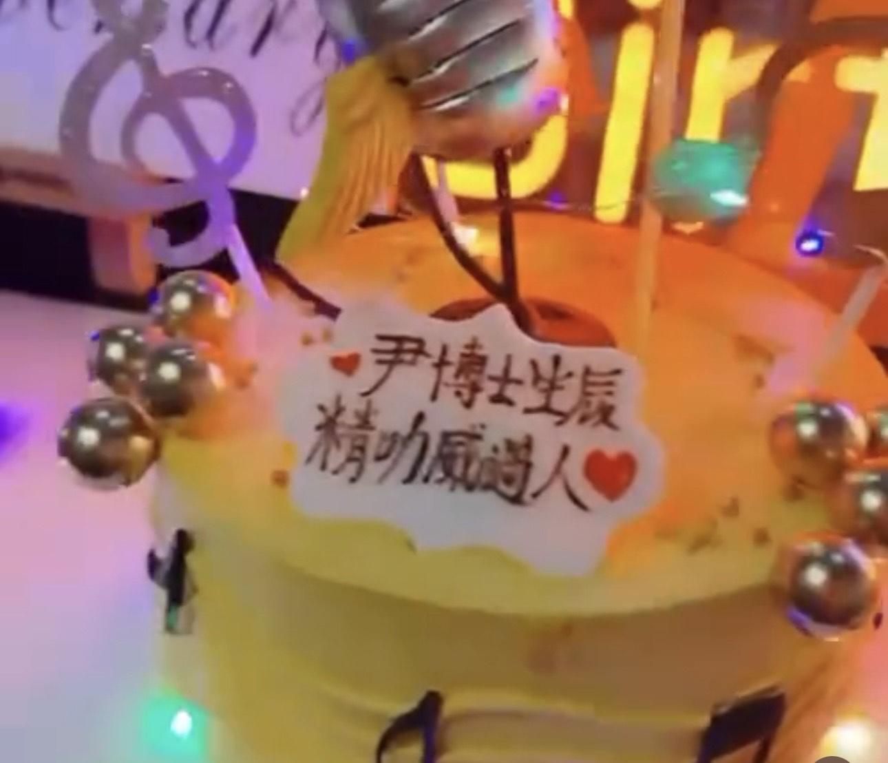 尹光迎來81歲生日。