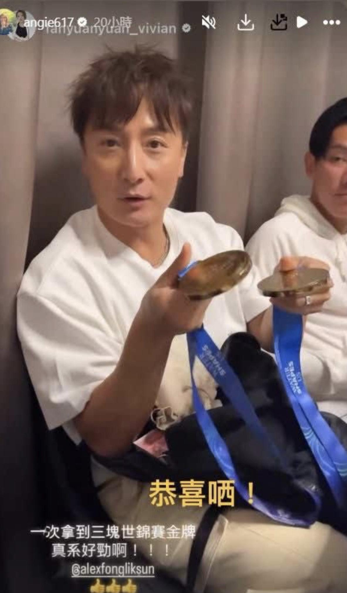 方力申帶了3面金牌跟大家打卡。