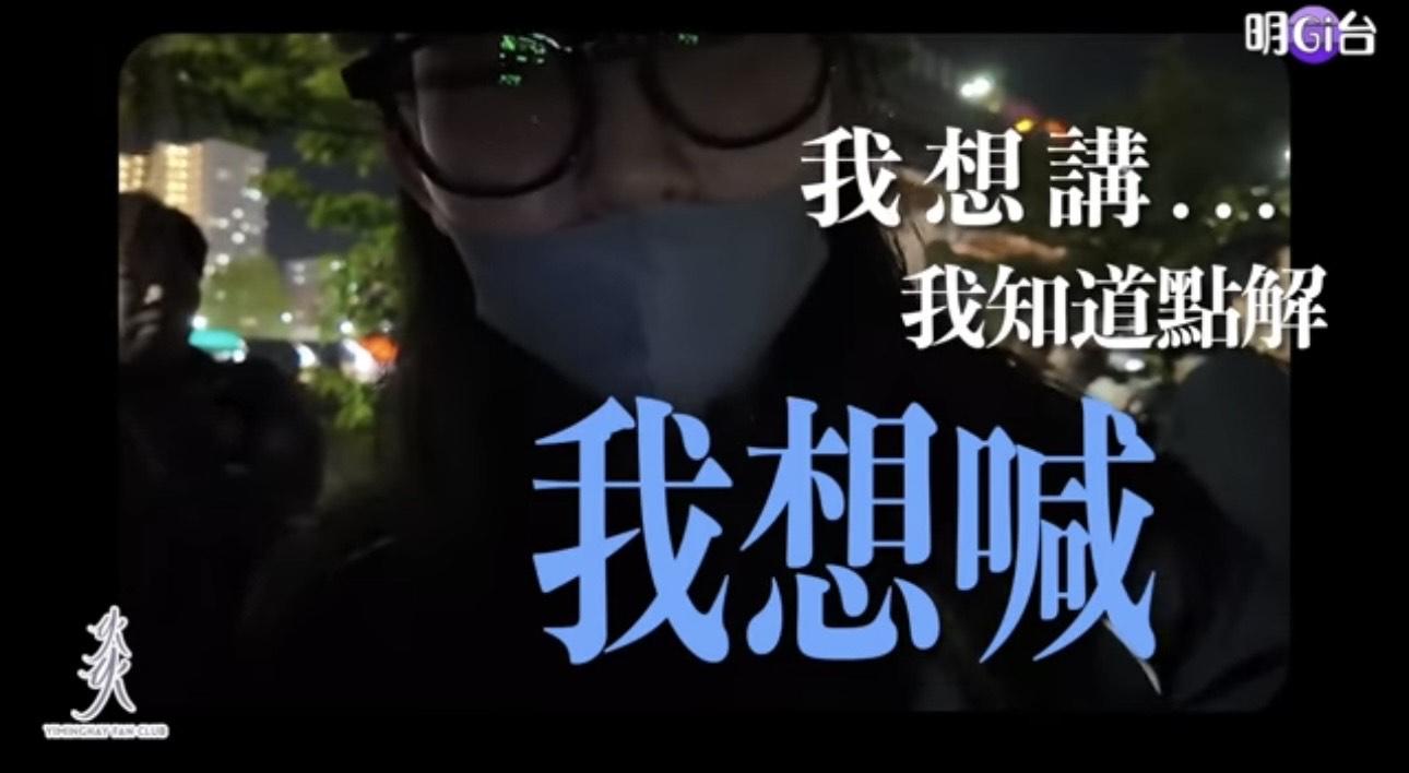 炎明熹遊日睇煙花,感觸到想落淚。