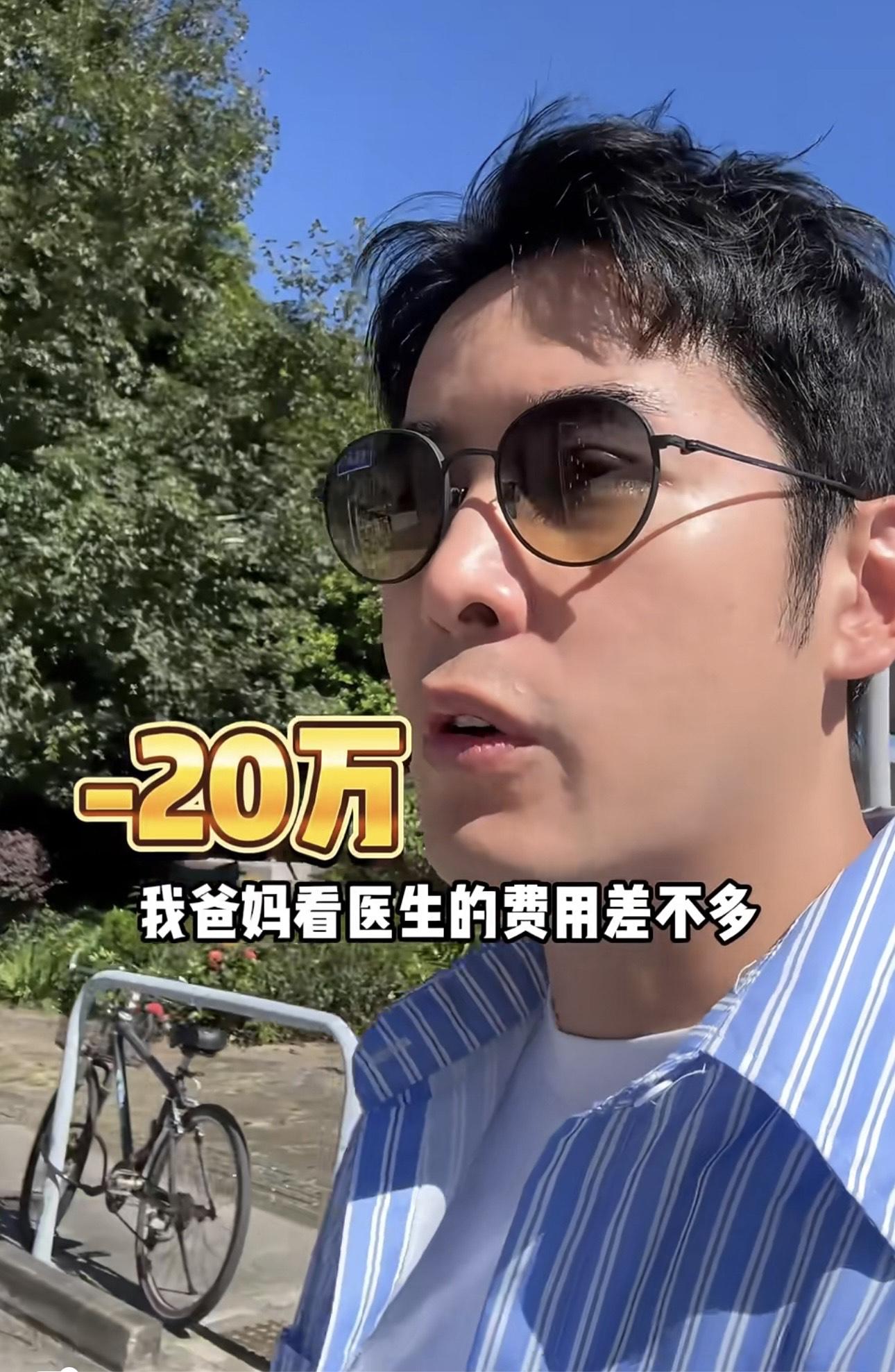 李日朗怕影響父母心情,一直裝作堅強。