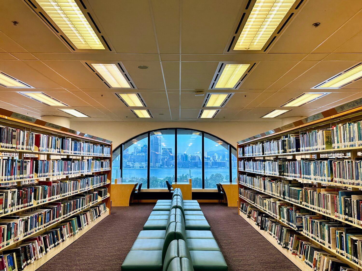 香港中央圖書館