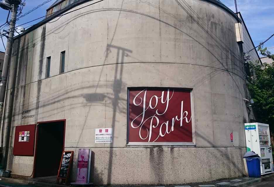 清水健曾在東京世田谷千歲船橋開設「屎味咖喱」專門店Curry Shop SHIMIZU。