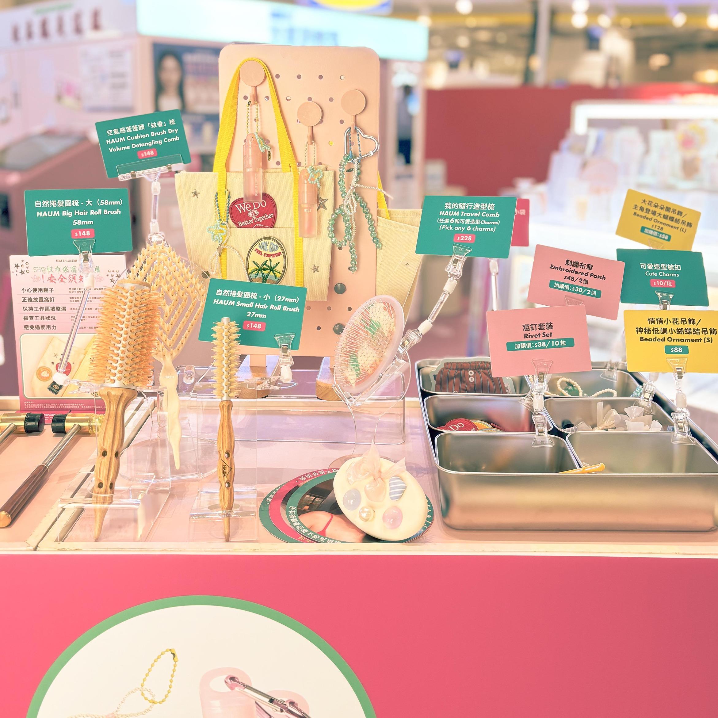 女生們可以自由配搭美妝「四餸飯」,價錢由$108起