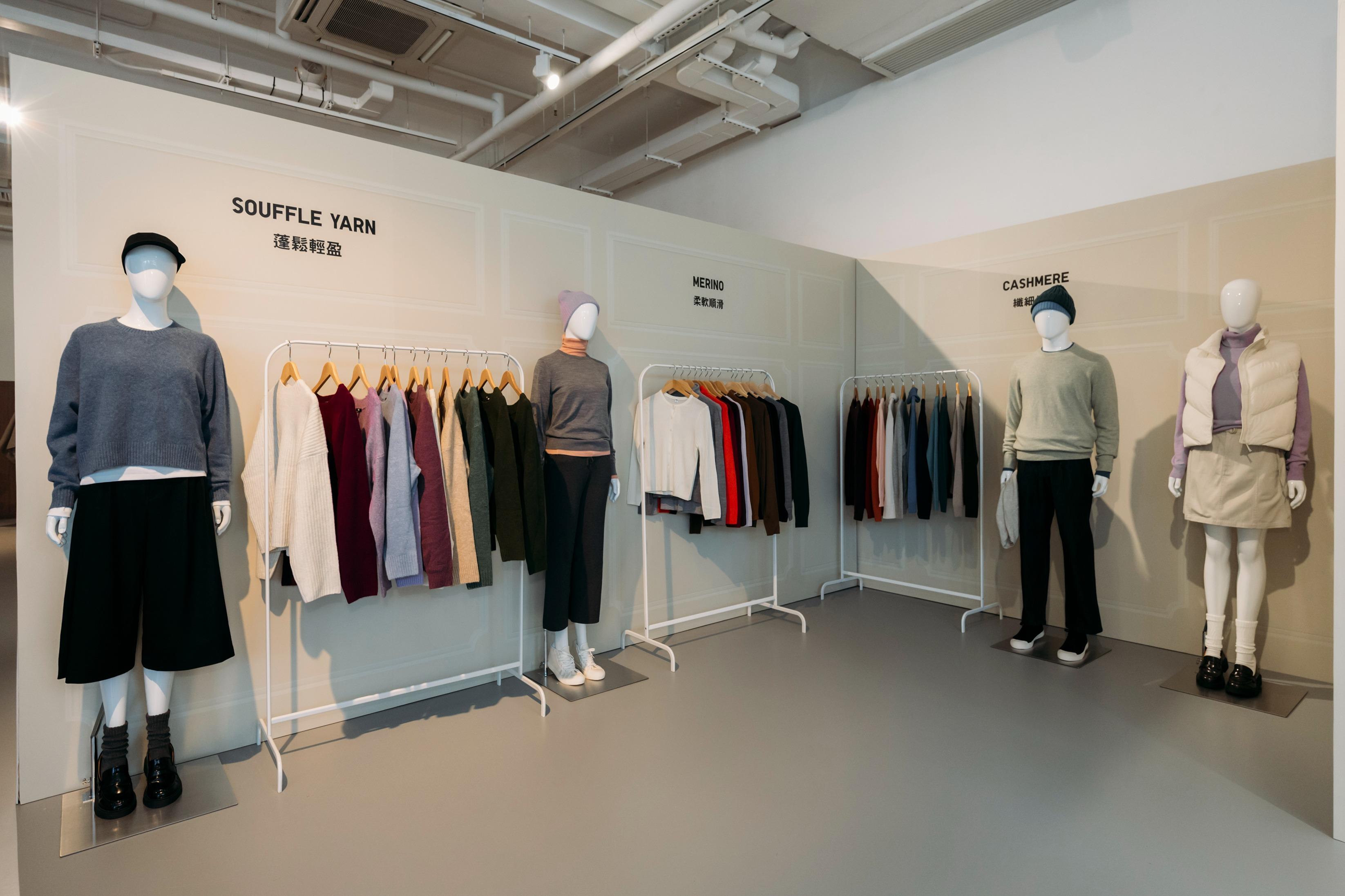 UNIQLO 2025秋冬系列|質感柔軟秋冬針織