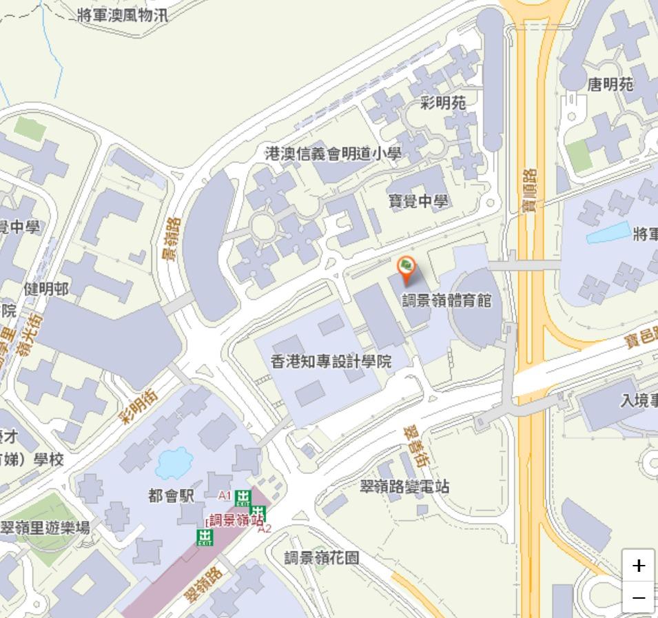 調景嶺公共圖書館鄰近調景嶺站。
